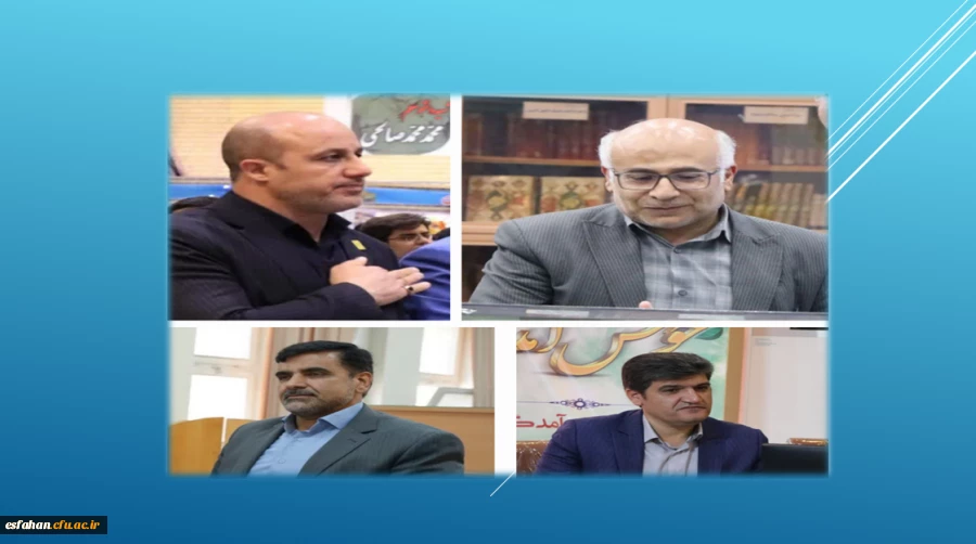 انتصاب معاونین جدید در دانشگاه فرهنگیان استان اصفهان همزمان با استقرار ساختار جدید دانشگاه 2