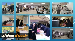 ادامه فرایند ثبت نام ورودی های جدید در پردیس ها و مراکز دانشگاه فرهنگیان استان اصفهان 2