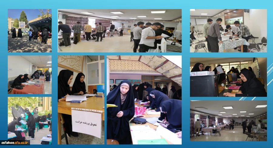 ادامه فرایند ثبت نام ورودی های جدید در پردیس ها و مراکز دانشگاه فرهنگیان استان اصفهان 2