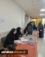 ادامه فرایند ثبت نام ورودی های جدید در پردیس ها و مراکز دانشگاه فرهنگیان استان اصفهان 3