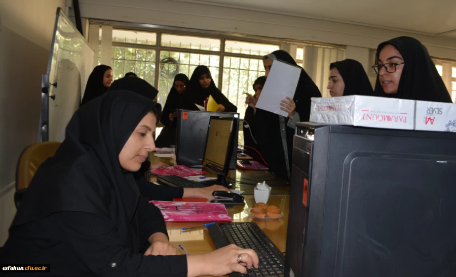 ادامه فرایند ثبت نام ورودی های جدید در پردیس ها و مراکز دانشگاه فرهنگیان استان اصفهان 9