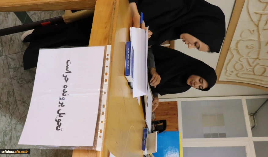 ادامه فرایند ثبت نام ورودی های جدید در پردیس ها و مراکز دانشگاه فرهنگیان استان اصفهان 11