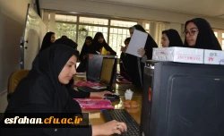 ادامه فرایند ثبت نام ورودی های جدید در پردیس ها و مراکز دانشگاه فرهنگیان استان اصفهان 9