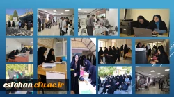 ادامه فرایند ثبت نام ورودی های جدید در پردیس ها و مراکز دانشگاه فرهنگیان استان اصفهان 2