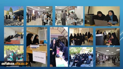فرایند ثبت نام ورودی های جدید در پردیس ها و مراکز دانشگاه فرهنگیان استان اصفهان
