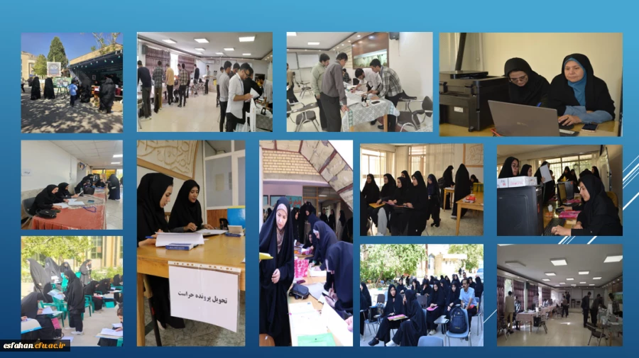 ادامه فرایند ثبت نام ورودی های جدید در پردیس ها و مراکز دانشگاه فرهنگیان استان اصفهان 2