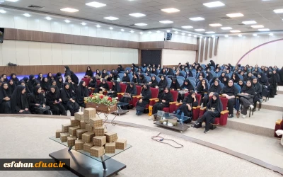 گزارش تصویری از آیین استقبال و خوش آمدگویی به دانشجو معلمان جدیدالورود و آغاز سال تحصیلی جدید دانشگاه فرهنگیان اصفهان