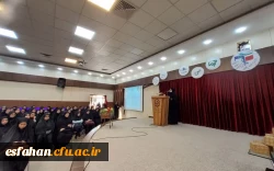 گزارش تصویری از آغاز سال تحصیلی جدید نوورودهای دانشگاه فرهنگیان اصفهان 5