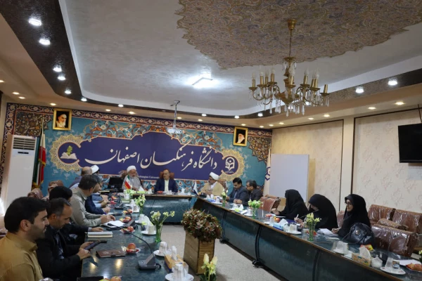 برگزاری نشست ستاد افامه نماز به میزبانی دانشگاه فرهنگیان اصفهان 2