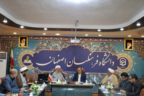 برگزاری نشست ستاد افامه نماز به میزبانی دانشگاه فرهنگیان اصفهان 4