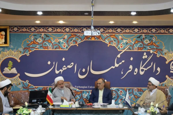 برگزاری نشست ستاد افامه نماز به میزبانی دانشگاه فرهنگیان اصفهان 5