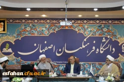  پیام تبریک سرپرست دانشگاه فرهنگیان استان اصفهان به مناسبت درخشش دانشجومعلم فرهیخته در المپیاد دانشجویی کشور
 2