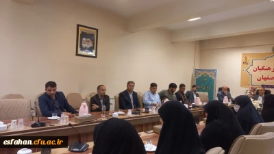 برگزاری سومین نشست هماهنگی اجلاسیه شهدا