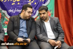 گزارش تصویری از آیین استقبال و خوش آمدگویی به دانشجو معلمان جدیدالورود و آغاز سال تحصیلی جدید دانشگاه فرهنگیان اصفهان 5