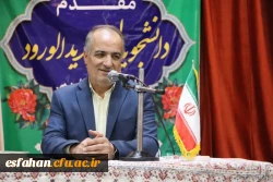 مراسم خوشامدگویی دانشجومعلمان جدیدالورود با حضور سرپرست دانشگاه فرهنگیان استان و نماینده محترم مقام معظم رهبری در دانشگاه فرهنگیان استان اصفهان 3