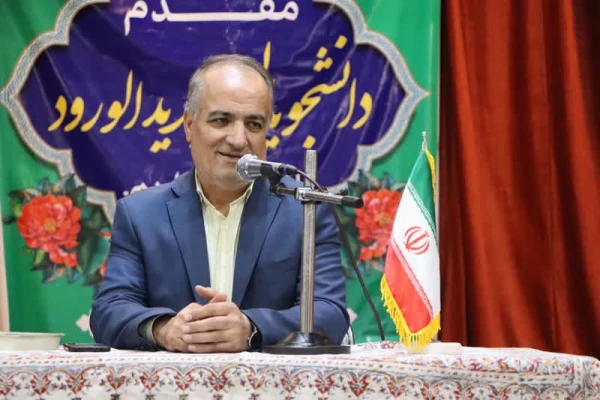 مراسم خوشامدگویی دانشجومعلمان جدیدالورود با حضور سرپرست دانشگاه فرهنگیان استان و نماینده محترم مقام معظم رهبری در دانشگاه فرهنگیان استان اصفهان 3