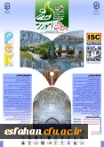 چهارمین همایش ملی امور تربیتی (PCK)