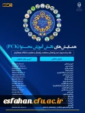 معاونت پژوهش و فناوری دانشگاه فرهنگیان، 21 عنوان همایش تخصصی دانش آموزش محتوا (PCK) را  به میزبانی 18 استان کشور برگزار می کند.
