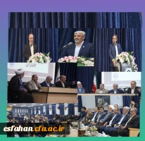 نشست اساتید و کارکنان دانشگاه فرهنگیان استان اصفهان با رئیس دانشگاه فرهنگیان کشور 
 2