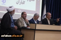 نشست اساتید و کارکنان دانشگاه فرهنگیان استان اصفهان با رئیس دانشگاه فرهنگیان کشور 
 7