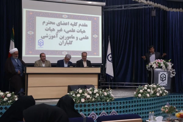 برگزاری نشست پرسش و پاسخ اساتید و کارکنان دانشگاه فرهنگیان استان اصفهان با رجبعلی برزویی رئیس دانشگاه فرهنگیان
 19