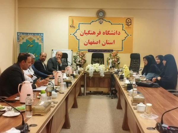 نشست صمیمی سید هاشم برقعی، معاون فرهنگی دانشگاه فرهنگیان اصفهان با پیشکسوتان حوزه فرهنگ و هنر 2