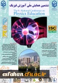 ششمین همایش ملی آموزش
فیزیک با تمرکز بر دانش آموزش محتوا (PCK) 