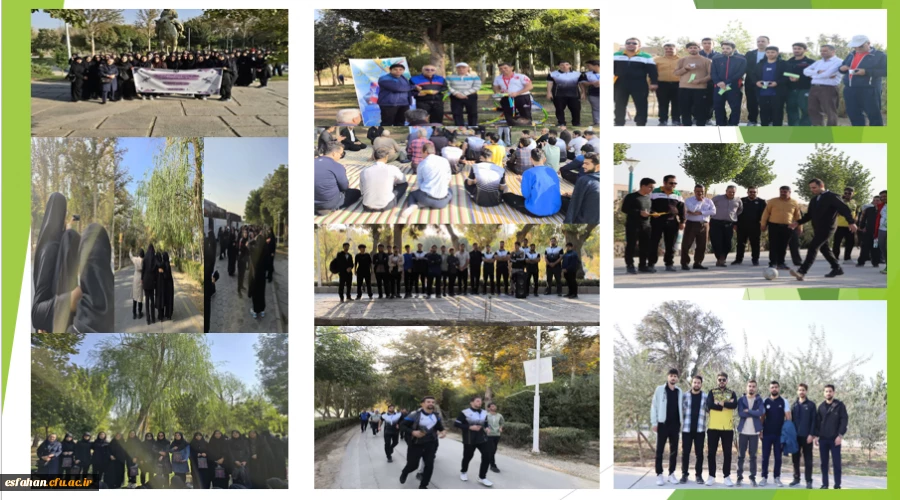 پیاده روی به مناسبت هفته تربیت بدنی  با حضور سرپرست دانشگاه فرهنگیان استان اصفهان، همکاران مدیریت استان، اساتید، دانشجومعلمان و همکاران پردیس ها و مراکز دانشگاه فرهنگیان استان اصفهان 2