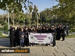 پیاده روی به مناسبت هفته تربیت بدنی  با حضور سرپرست دانشگاه فرهنگیان استان اصفهان، همکاران مدیریت استان، اساتید، دانشجومعلمان و همکاران پردیس ها و مراکز دانشگاه فرهنگیان استان اصفهان 22