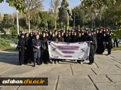 پیاده روی به مناسبت هفته تربیت بدنی  با حضور سرپرست دانشگاه فرهنگیان استان اصفهان، همکاران مدیریت استان، اساتید، دانشجومعلمان و همکاران پردیس ها و مراکز دانشگاه فرهنگیان استان اصفهان 16