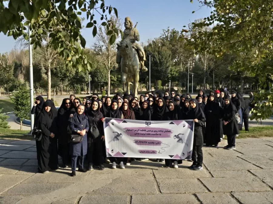 پیاده روی به مناسبت هفته تربیت بدنی  با حضور سرپرست دانشگاه فرهنگیان استان اصفهان، همکاران مدیریت استان، اساتید، دانشجومعلمان و همکاران پردیس ها و مراکز دانشگاه فرهنگیان استان اصفهان 28