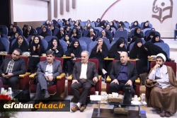 آیین استقبال از نودانشجومعلمان دانشگاه فرهنگیان اصفهان همزمان با سراسر کشور  2