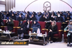 آیین استقبال از نودانشجومعلمان دانشگاه فرهنگیان اصفهان همزمان با سراسر کشور  12