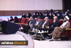 آیین استقبال از نودانشجومعلمان دانشگاه فرهنگیان اصفهان همزمان با سراسر کشور  15