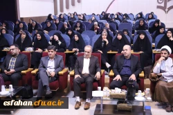 آیین استقبال از نودانشجومعلمان دانشگاه فرهنگیان اصفهان همزمان با سراسر کشور  16