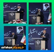 آیین استقبال ازنودانشجومعلمان ورودی سال۱۴۰۴درپردیس ها و مراکز دانشگاه فرهنگیان سراسرکشور(سه شنبه۲۹مهر۱۴۰۴) 2