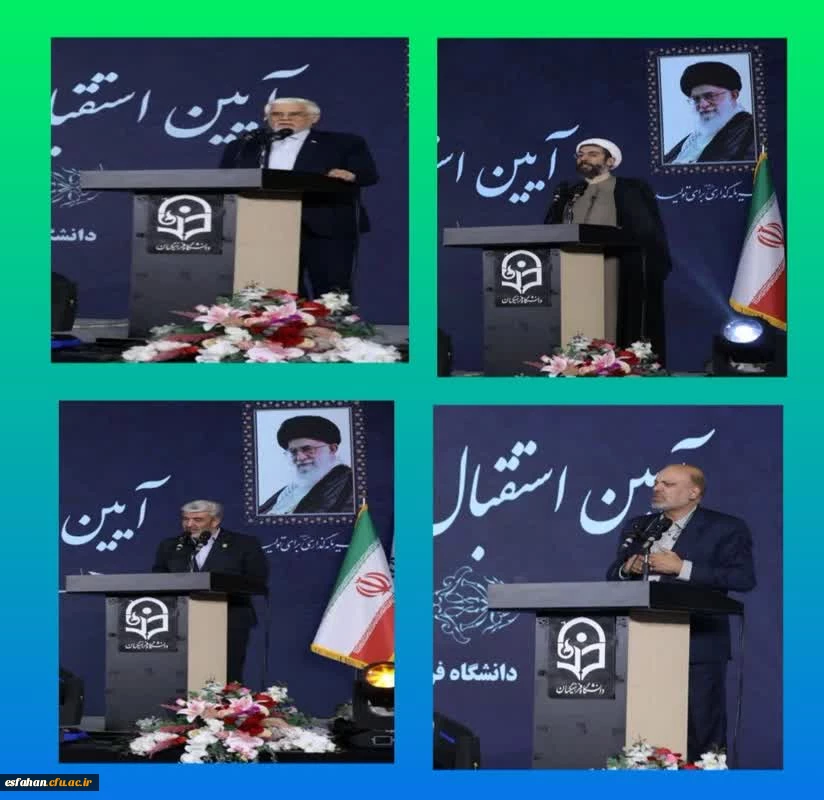 آیین استقبال ازنودانشجومعلمان ورودی سال۱۴۰۴درپردیس ها و مراکز دانشگاه فرهنگیان سراسرکشور(سه شنبه۲۹مهر۱۴۰۴) 2