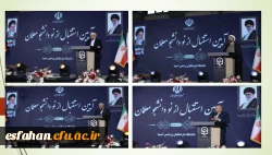 آیین استقبال ازنودانشجومعلمان ورودی سال۱۴۰۴درپردیس ها و مراکز دانشگاه فرهنگیان سراسرکشور(سه شنبه۲۹مهر۱۴۰۴) 2