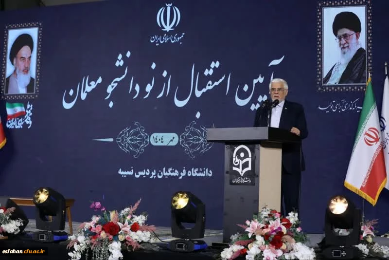 آیین استقبال ازنودانشجومعلمان ورودی سال۱۴۰۴درپردیس ها و مراکز دانشگاه فرهنگیان سراسرکشور(سه شنبه۲۹مهر۱۴۰۴) 3