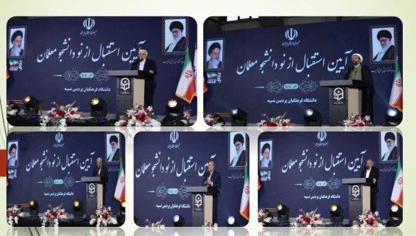 آیین استقبال ازنودانشجومعلمان ورودی سال۱۴۰۴درپردیس ها و مراکز دانشگاه فرهنگیان سراسرکشور(سه شنبه۲۹مهر۱۴۰۴) 2