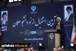 آیین استقبال ازنودانشجومعلمان ورودی سال۱۴۰۴درپردیس ها و مراکز دانشگاه فرهنگیان سراسرکشور(سه شنبه۲۹مهر۱۴۰۴) 2