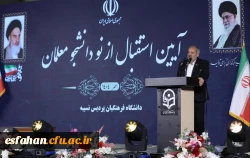 آیین استقبال ازنودانشجومعلمان ورودی سال۱۴۰۴درپردیس ها و مراکز دانشگاه فرهنگیان سراسرکشور(سه شنبه۲۹مهر۱۴۰۴) 2