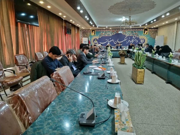 تشکیل جلسه شورای فرهنگی اجتماعی استان 5