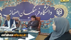 برگزاری دومین جلسه شورای آموزش استان 3