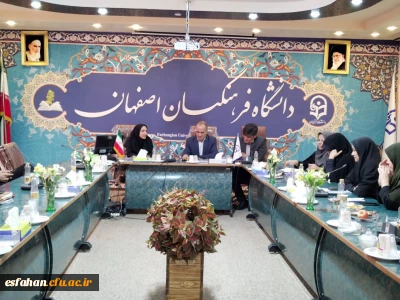 برگزاری دومین جلسه شورای آموزش استان