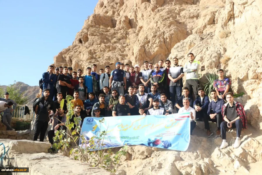 کوه پیمایی به مناسبت هفته تربیت بدنی در دانشگاه فرهنگیان استان اصفهان 4
