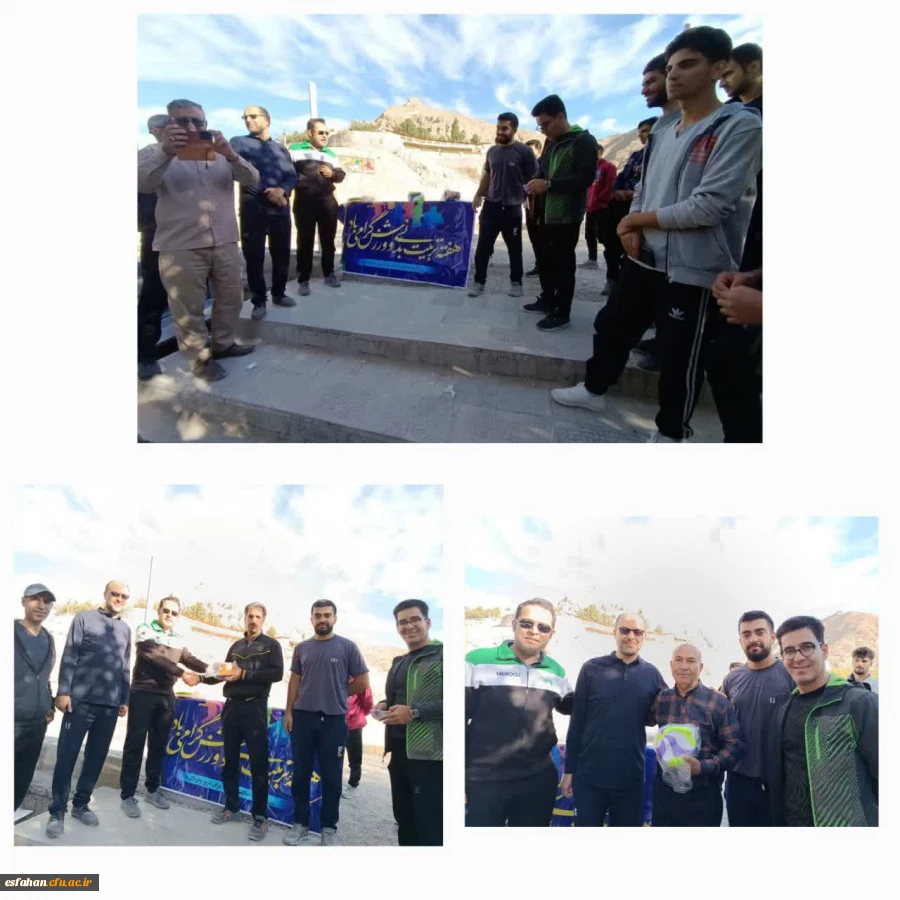 کوه پیمایی به مناسبت هفته تربیت بدنی در دانشگاه فرهنگیان استان اصفهان 11