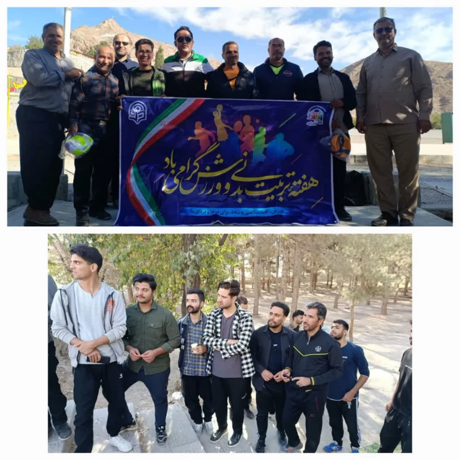 کوه پیمایی به مناسبت هفته تربیت بدنی در دانشگاه فرهنگیان استان اصفهان 30