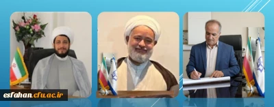 قدردانی سرپرست دانشگاه فرهنگیان استان اصفهان از زحمات چندین ساله حجت الاسلام حمزه و معرفی مسؤل جدید نهاد مقام معظم رهبری در دانشگاه فرهنگیان استان اصفهان
