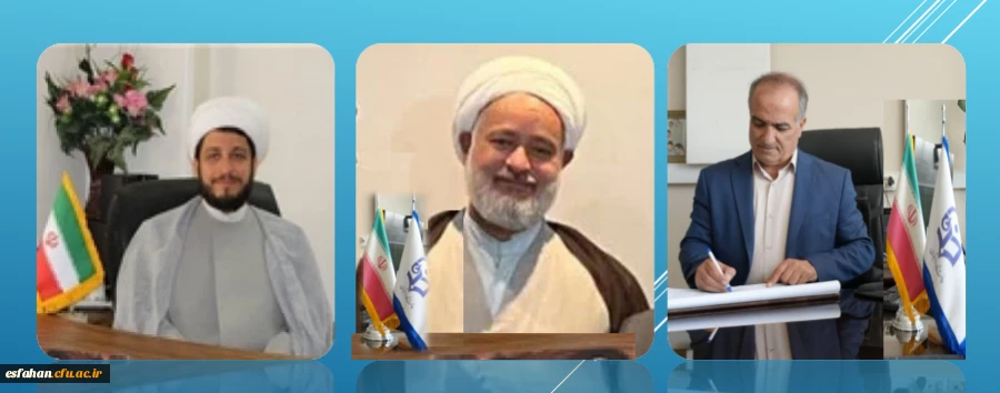 قدردانی سرپرست دانشگاه فرهنگیان استان اصفهان از زحمات چندین ساله حجت الاسلام حمزه و انتصاب مسؤل جدید نهاد مقام معظم رهبری در دانشگاه فرهنگیان استان اصفهان 2